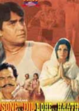 Rent Sone Ka Dil Lohe Ke Haath Online DVD Rental