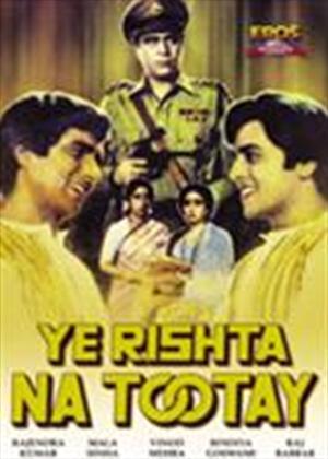 Rent Ye Rishta Na Tootay Online DVD Rental