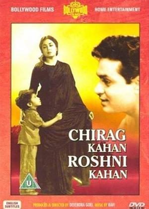 Rent Chirag Kahan Roshni Kahan Online DVD Rental