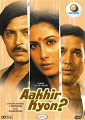Rent Aakhir Kyon? Online DVD Rental