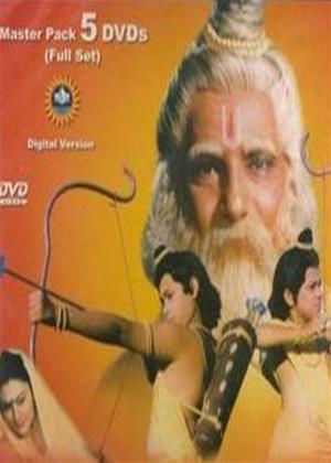 Rent Luv Kush Online DVD Rental