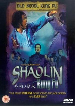 Rent Shaolin Kung Fu Online DVD Rental