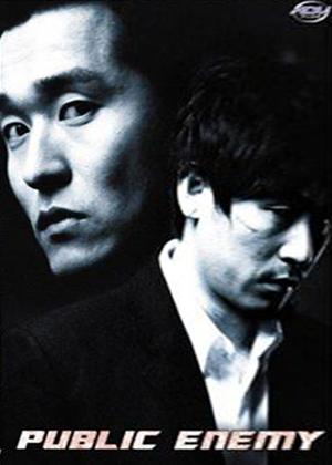 Rent Police Public Online DVD Rental