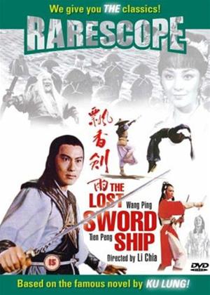 Rent The Lost Sword Ship Online DVD Rental