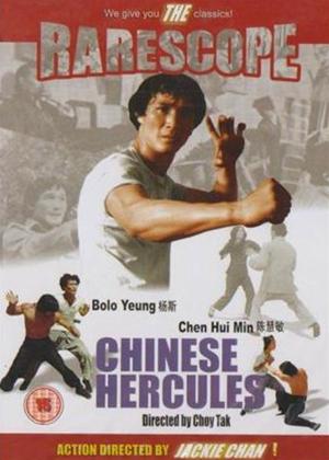 Rent Chinese Hercules Online DVD Rental