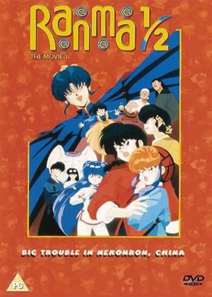 Rent Ranma: Movie 1 (aka Ranma ½: Chûgoku Nekonron daikessen! Okite yaburi no gekitô hen) Online DVD Rental
