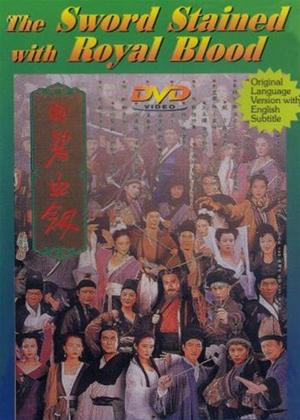 Rent Sword stained with Royal Blood Online DVD Rental