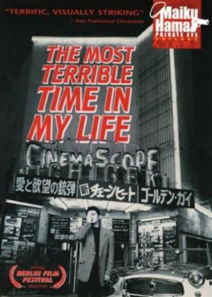 Rent The Most Terrible Time in My Life Online DVD Rental