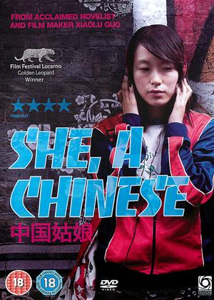 Rent She, a Chinese Online DVD Rental