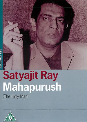 Rent The Holy Man (aka Mahapurush) Online DVD Rental