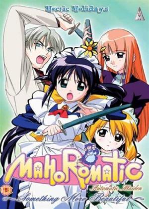 Rent Mahoromatic: Something More Beautiful: Vol.2 Online DVD Rental