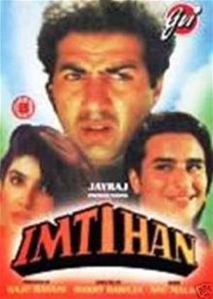 Rent Imtihan Online DVD Rental