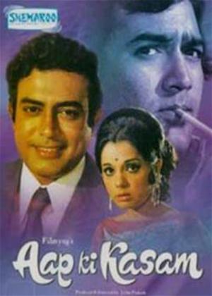 Rent Aap Ki Kasam Online DVD Rental