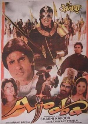 Rent Ajooba Online DVD Rental