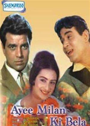Rent Ayee Milan Ki Bela Online DVD Rental