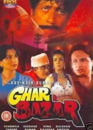 Rent Ghar Bazar Online DVD Rental