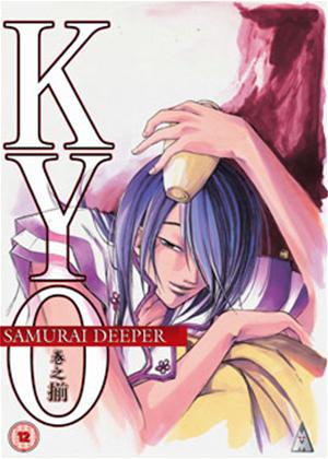 Rent Samurai Deeper KYO: Vol.2 Online DVD Rental