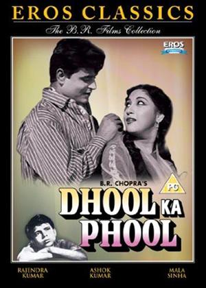 Rent Dhool Ka Phool Online DVD Rental