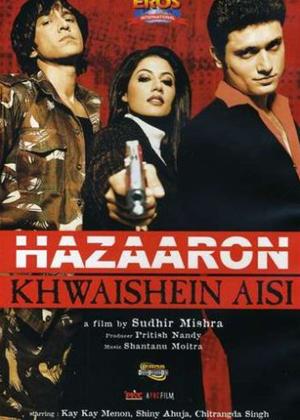 Rent Hazaaron Khwaishein Aisi Online DVD Rental