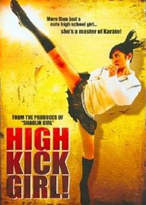 Rent High Kick Girl! (aka Hai kikku gâru) Online DVD Rental
