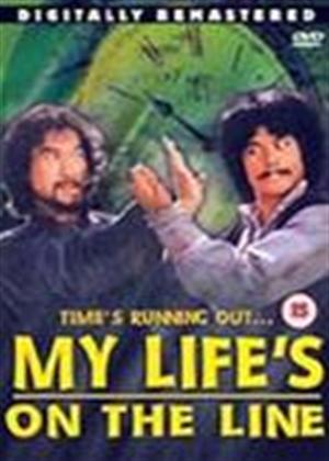 Rent My Life's on the Line (aka Du ming zou tian ya) Online DVD Rental