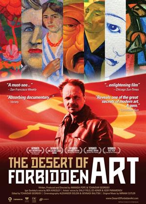 Rent The Desert of Forbidden Art Online DVD Rental