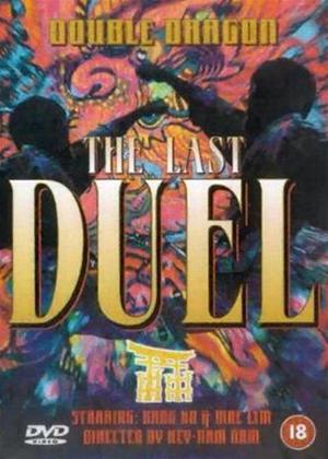 Rent Last Duel Online DVD Rental
