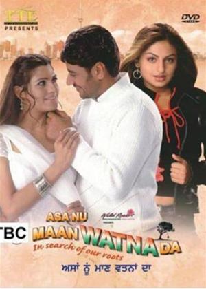 Rent Asa Nu Maan Watna Da Online DVD Rental