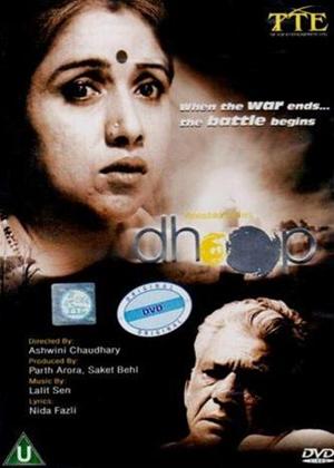 Rent Dhoop Online DVD Rental