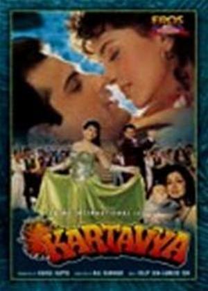 Rent Kartavya Online DVD Rental