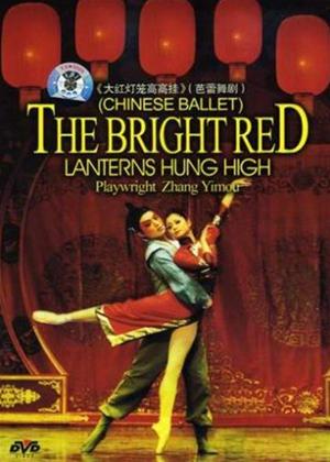 Rent Chinese Ballet: The Bright Red Lanterns Hung High Online DVD Rental