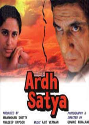 Rent Ardh Satya Online DVD Rental