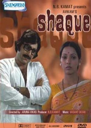 Rent Shaque Online DVD Rental