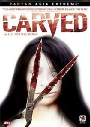 Rent Carved (aka Kuchisake-onna) Online DVD Rental