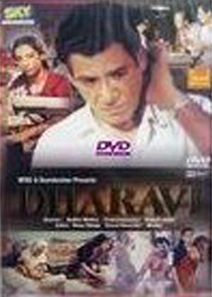Rent Dharavi Online DVD Rental