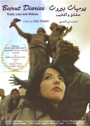 Rent Beirut Diaries: Truth, Lies and Videos (aka Yaumiyat Beirut: haqa'eq wa akadheeb wa) Online DVD Rental