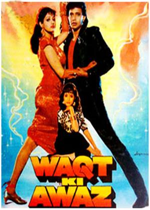 Rent Waqt Ki Awaz Online DVD Rental