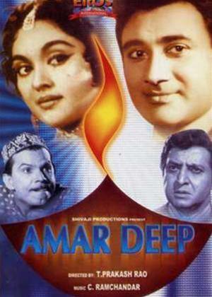 Rent Amar Deep Online DVD Rental