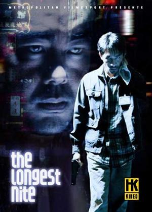 Rent The Longest Nite (aka Um Fa) Online DVD Rental