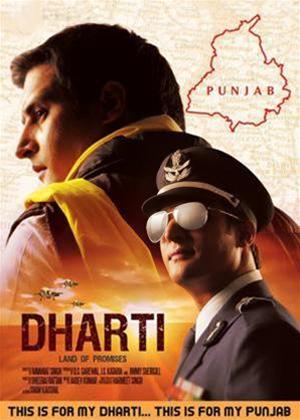 Rent Dharti Online DVD Rental