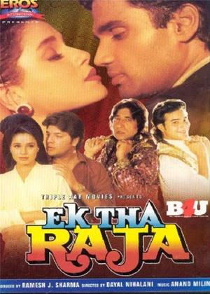 Rent Ek Tha Raja Online DVD Rental