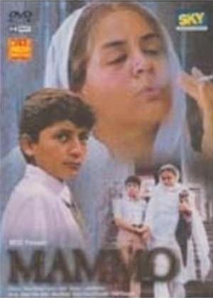 Rent Mammo Online DVD Rental