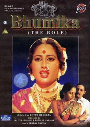 Rent Bhumika: The Role Online DVD Rental