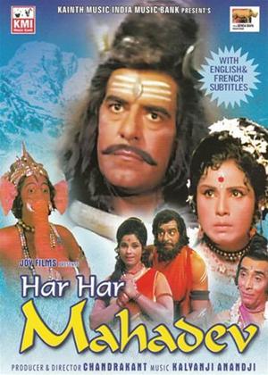 Rent Har Har Mahadev Online DVD Rental