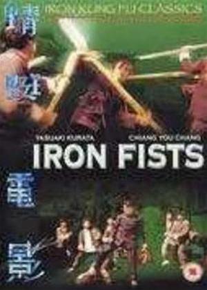 Rent Iron Fists Online DVD Rental