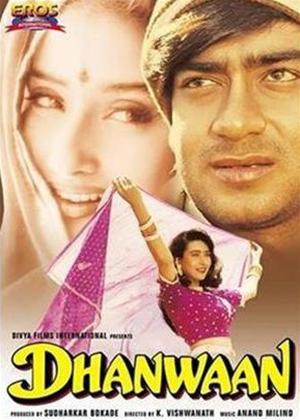 Rent Dhanwaan Online DVD Rental