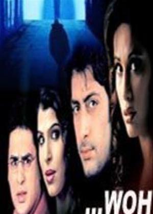 Rent Woh Online DVD Rental