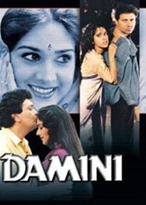 Rent Damini Online DVD Rental