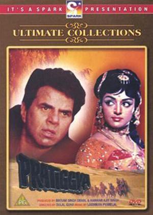 Rent Pratiggya Online DVD Rental