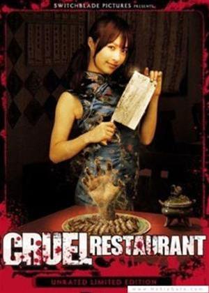 Rent Cruel Restaurant (aka Zankoku hanten) Online DVD Rental